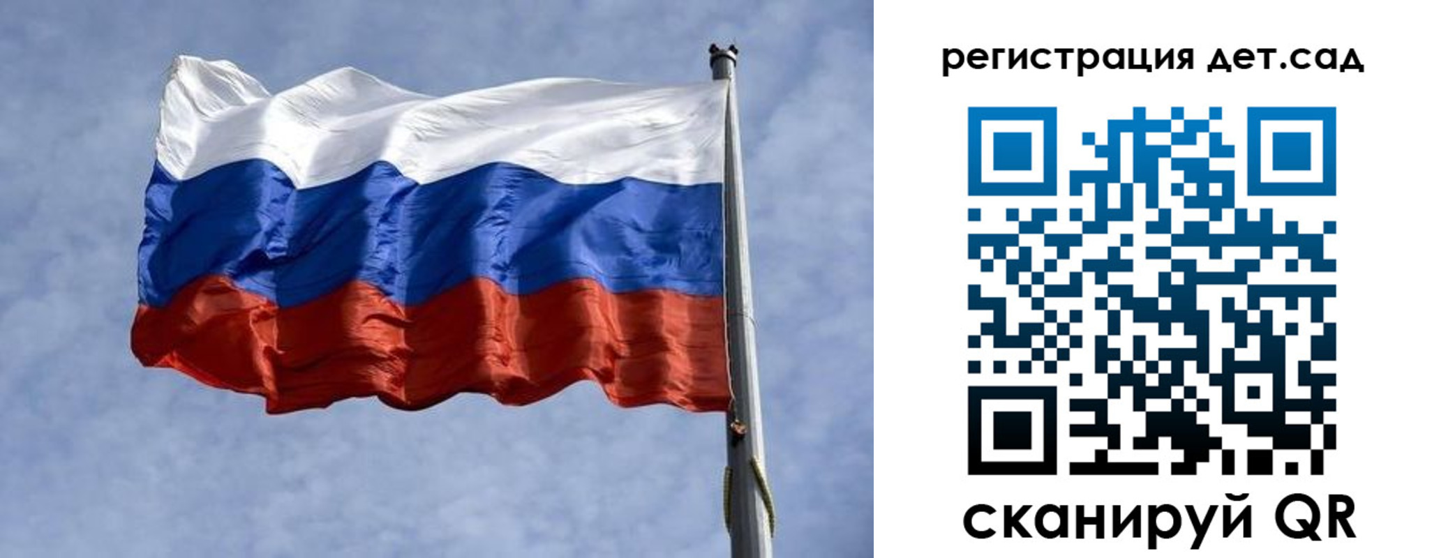 временная регистрация госуслуги в Рыбном