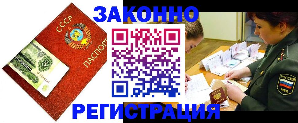 регистрация для школы в Рыбном